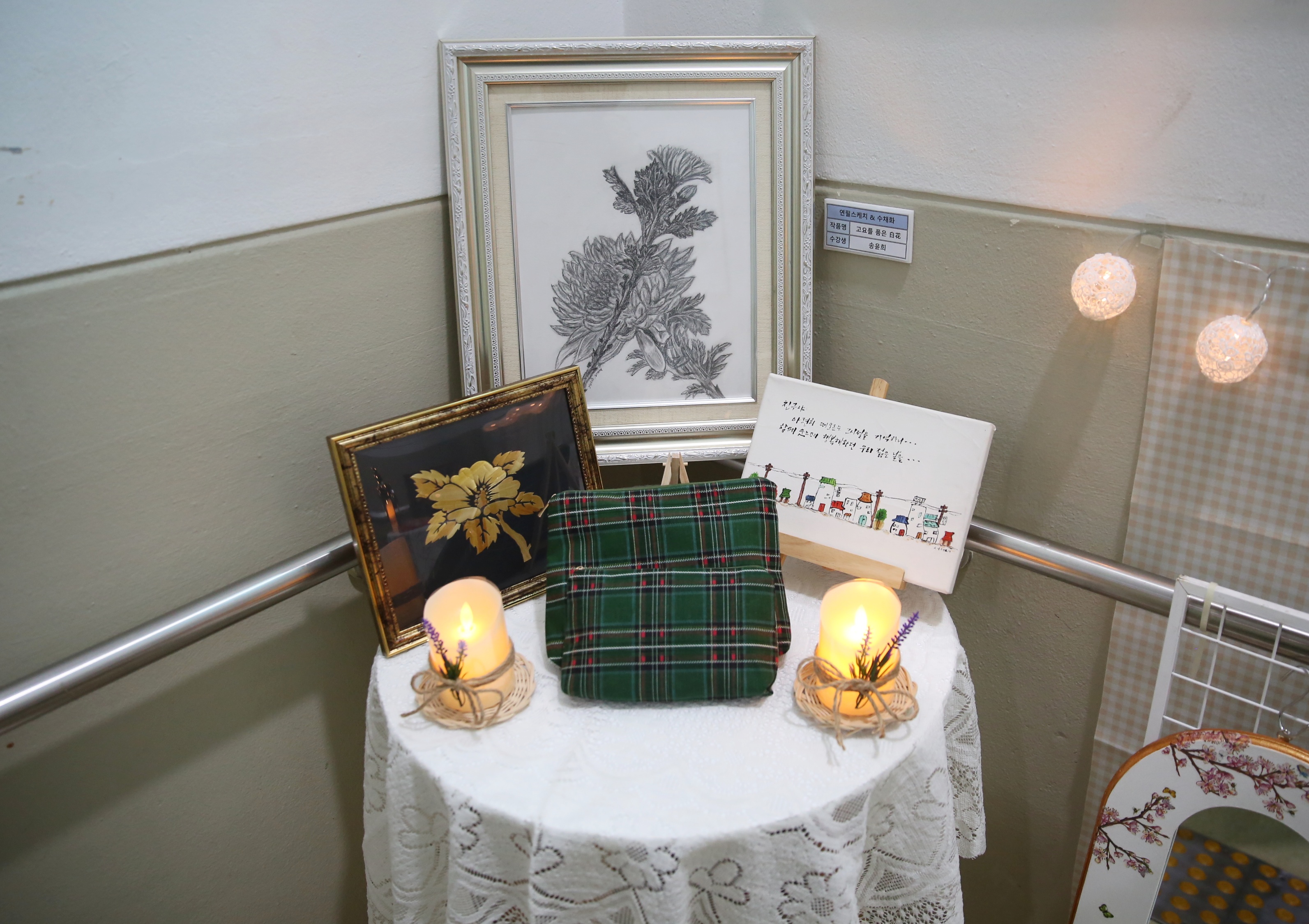 정자2동 주민자치센터 작품발표회3번 사진